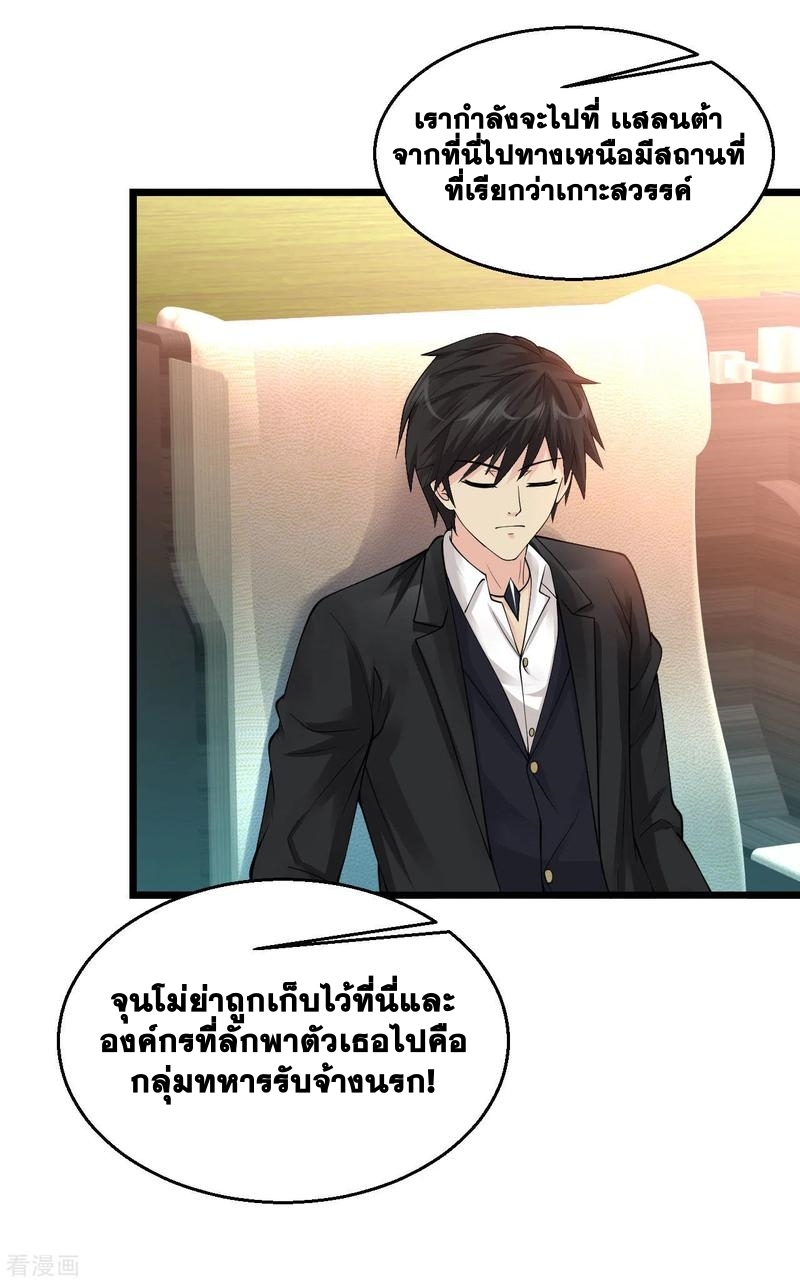 อ่านมังงะ